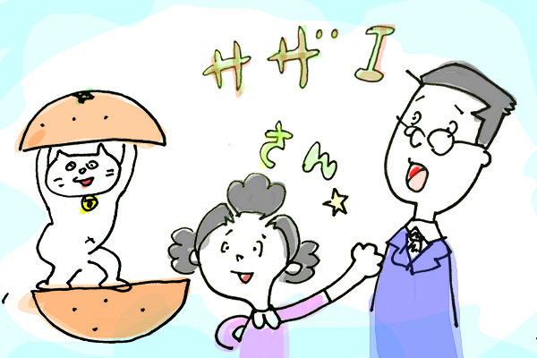 サザエさんとマスオさんを月星座鑑定してみたよ 何とも意外な結果に Life With The Moon